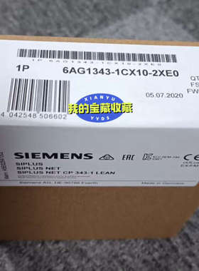 6AG1343-1CX10-2XE0  6AG1 343-1议价