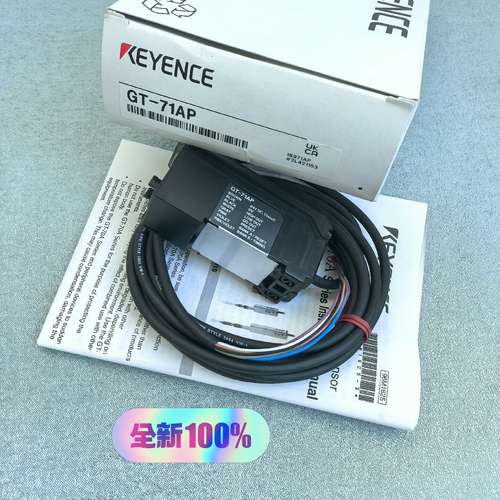 GT-71AP基恩士光纤传感器KEYENCE议价