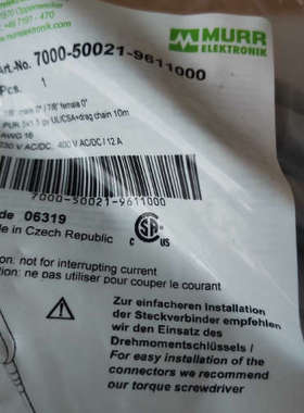 MURR 7000-50021-96110议价