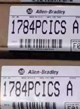 1784-PCICS 议价