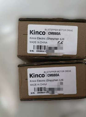 kinco步科CM880A CM880B CM880C 步进议价