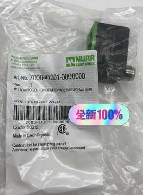 穆尔MURR 阀接头7000-41301-0000000议价