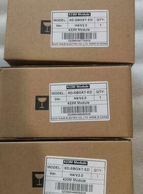 信捷XD-SBOXT-ED 433M无线模块，，议价