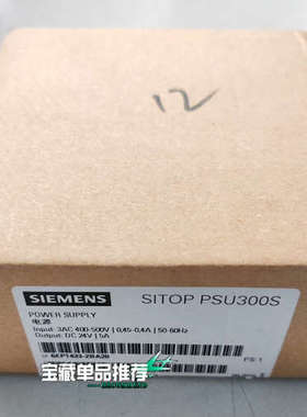 电源   6EP1433-2BA20（原标）议价