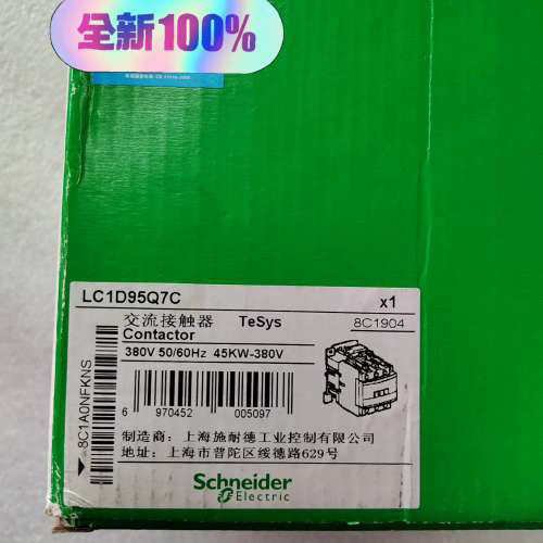 LC1D95Q7C交流接触器 380V 5060H议价