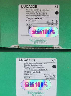 LUCA控制单 LUCA32B 议价