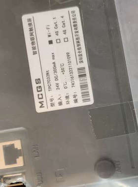 昆仑通态触摸屏TPC7032NT议价