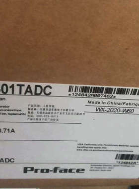 普洛菲斯PFXGP4601TADC，PFXGP4601TAA议价