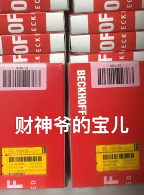 倍福EL1918是一款具有TwinSAFE的EtherC(议价)