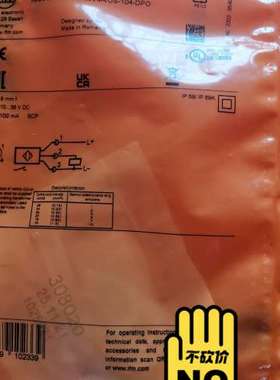 （议价)IFM易福门接近开关IGT203 IGT204 IFT2