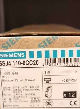 （议价)断路器 5SJ4110-6CC20 5SJ41 MCB
