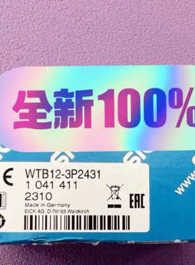 SICK西克WTB12-3P2433 1041412传感器全议价