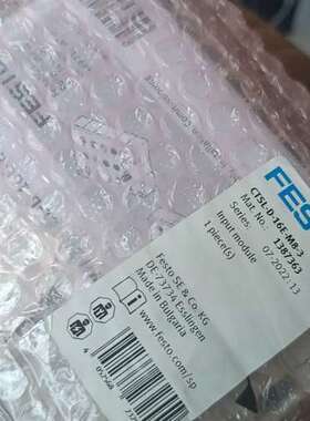 (议价）费斯托1387363  费斯托FESTO输入模块
