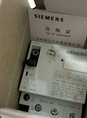 (议价)SIMENS断路器