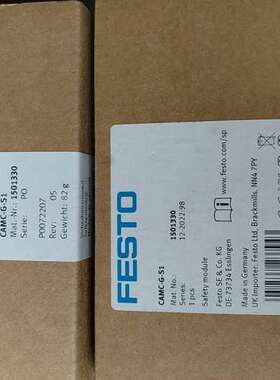CAMC-G-S1 1501330 FESTO费斯托安全模块议价