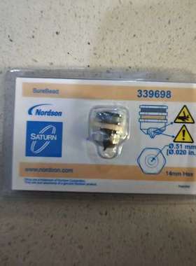 诺信喷嘴339698议价