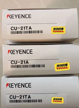 基恩士电源模块CU-21TA CU-21A议价