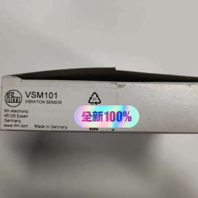 IFM易福门VSM101振动传感器。，数议价