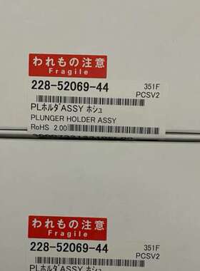 岛津30A泵柱塞杆 货号:228-52069-议价