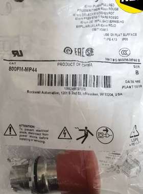 罗克韦尔，AB金属急停按钮800FM-MP44，11议价