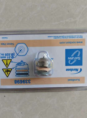 诺信喷嘴339698议价