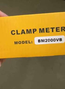 (议价）数字钳形表BM2000VB，黄色盒，适合电工测量使用