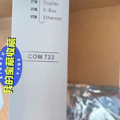 浙江中控ECS700系统COM723-S11议价