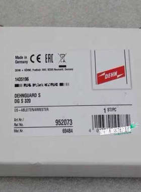 DEHN盾牌952073防雷器 DG S 320 原议价