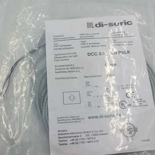 德森克，DCC3.0V1.0PSLK  1个议价