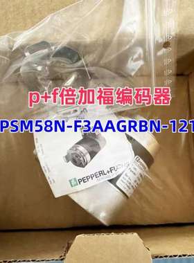 （议价)P+F倍加福 PSM58N-F3AAGR0BN-12