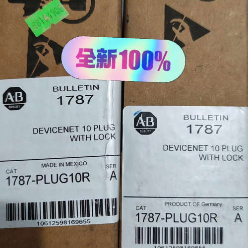 1787-PLUG10R 3个 议价