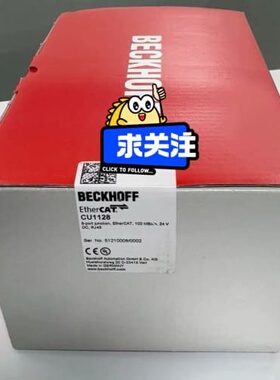 倍福BECKHOFF CU1128，8口EtherC(议价)