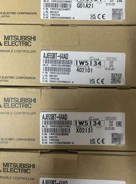 模块AJ65SBT-64AD四台，如下图所示，全议价