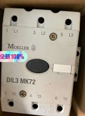 MOELLER金钟穆勒DIL3MK72 DIL3议价