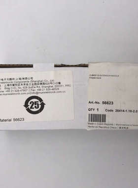 56623 MURRCUBE67 IO模块 议价