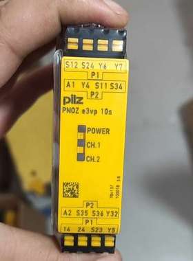 (议价)皮尔兹PNOZ安全继电器PilZ e3vp 784137