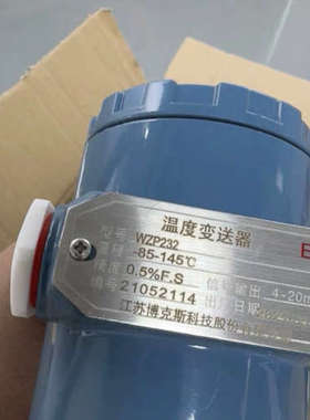 温度变送器WZP232仅剩最后，议价