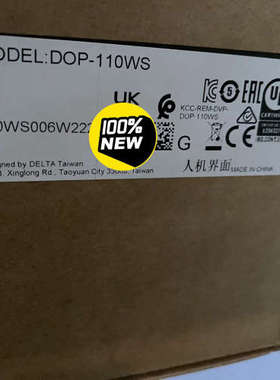 DOP-110WS 台达10寸带口人机界面，议价