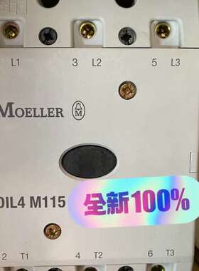 MOELLER金钟穆勒DIL4M115 230-议价