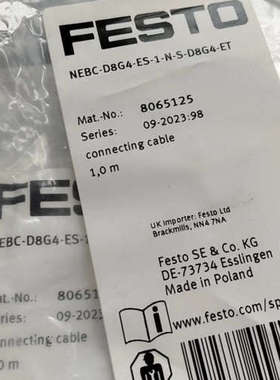 费斯托8065125议价