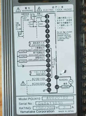 三武 PGU410  A0020100议价