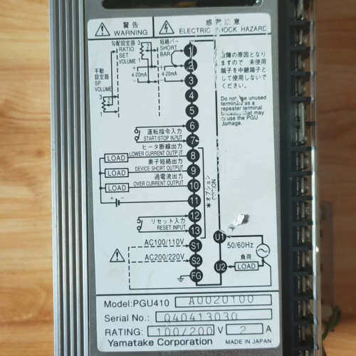 三武 PGU410  A0020100议价