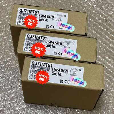 QJ71MT91 议价