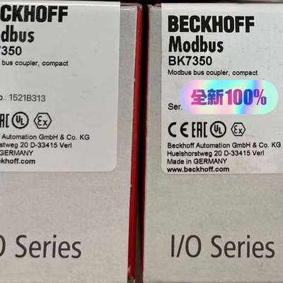 （议价)倍福BK7350，倍福模块主机，，