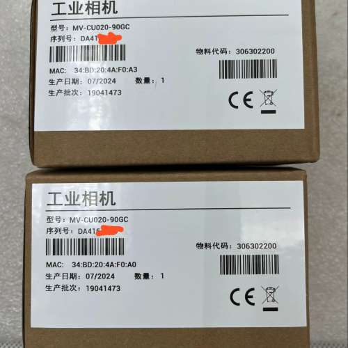 海康工业MV-CU020-90GC，，议价