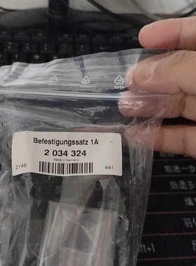 西克安装支架2034324议价