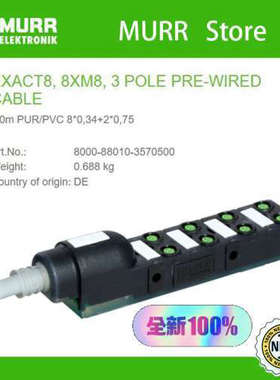 穆尔MURR 8000-88010-3570500 M8议价