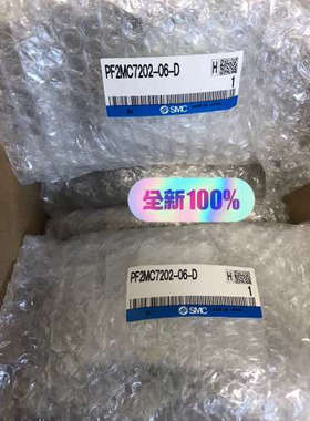 PF2MC7202-06-D  SMC数字流量开关  原议价