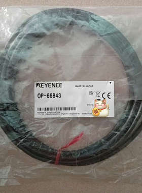基恩士KEYENCE连接线OP-66843，，日议价