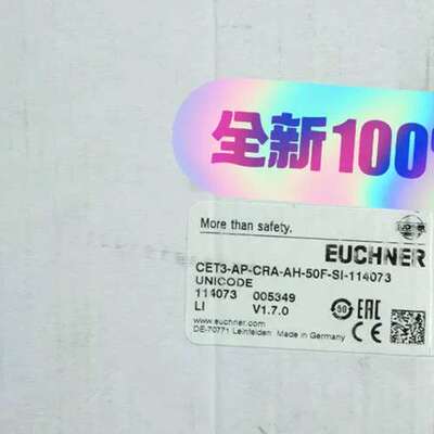 （议价)Euchner 114073 安士能安全开关 CET3-AP